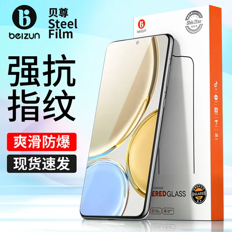 贝尊适用华为荣耀钢化膜高清P40手机30防摔Pura70全屏20pro