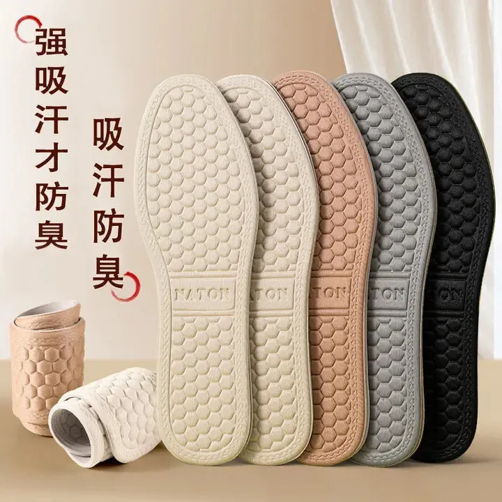 吸汗透气鞋垫男女通用四季轻薄款软底防痛舒适干爽汗脚留香不臭脚