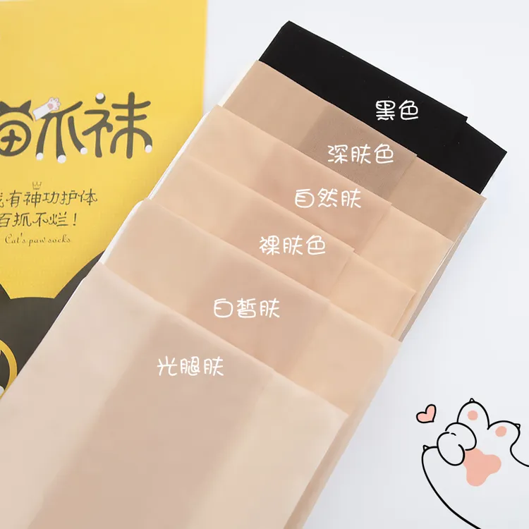 细腻女款爆款2025新款防勾丝女士薄款连体裤光腿神器遮瑕美肤夏天