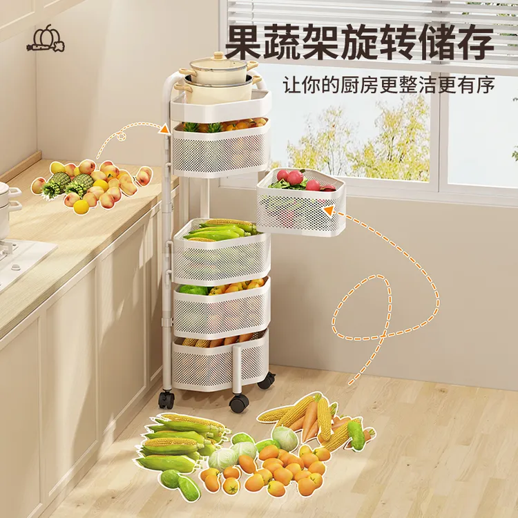 厨房旋转蔬菜置物架落地多层放菜专用篮子多功能果蔬储物收纳架