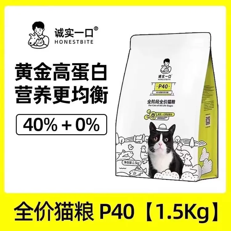 诚实一口全价猫粮P40系列PLUS高蛋白幼猫成成增肥诚实一口p40plus