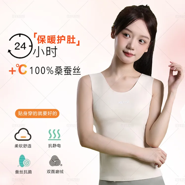 【保暖护肚】7-16岁女童秋冬内衣保暖背心二合一无痕德绒保暖背心