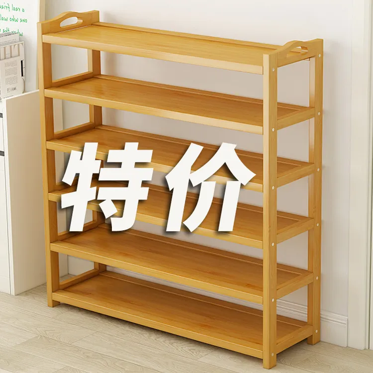 简易门口收纳简约鞋架子防尘多层家用隔板省空间落地非实木大容量