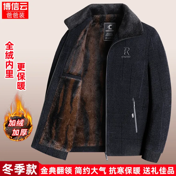 爸爸外套秋冬款中老年棉衣男装加绒加厚雪尼尔夹克老年人爷爷茄克