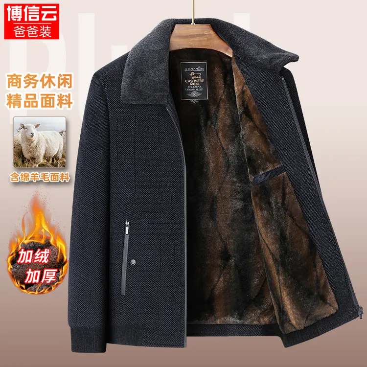 中老年男士休闲夹克老年人男装棉羊毛外套爸爸加绒加厚秋冬雪尼尔