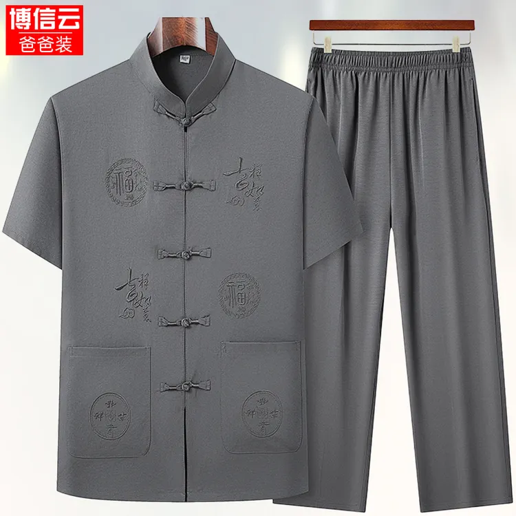 夏季唐装男中老年人男士夏装短袖套装爸爸薄款冰丝老人衣服男爷爷