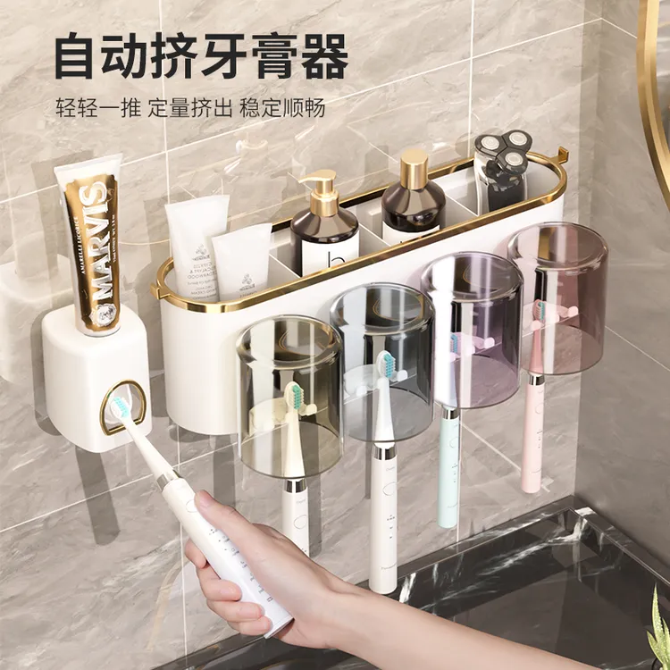牙刷置物架免打孔漱口杯刷电动牙杯挂墙卫生间壁挂式架子牙刷架