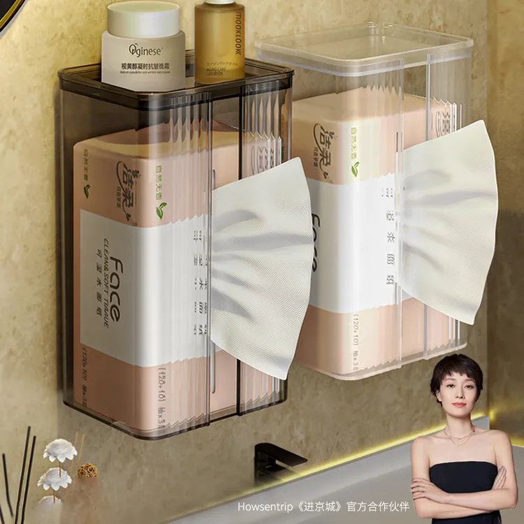 Howsentrip纸巾盒壁挂式洗脸巾收纳卫生间收纳厕所厨房抽纸盒防水