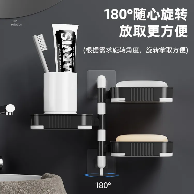 Howsentrip肥皂盒免打孔卫生间置物香皂架壁挂式沥水厕所家用多层