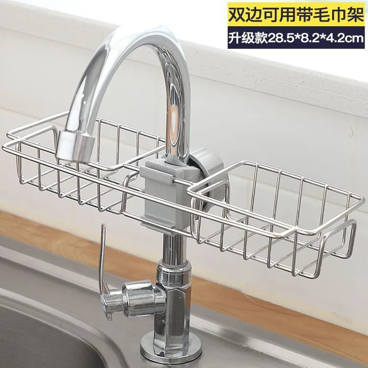Howsentrip厨房水龙头置物架水池海绵沥水篮浴室用品卫生间收纳架