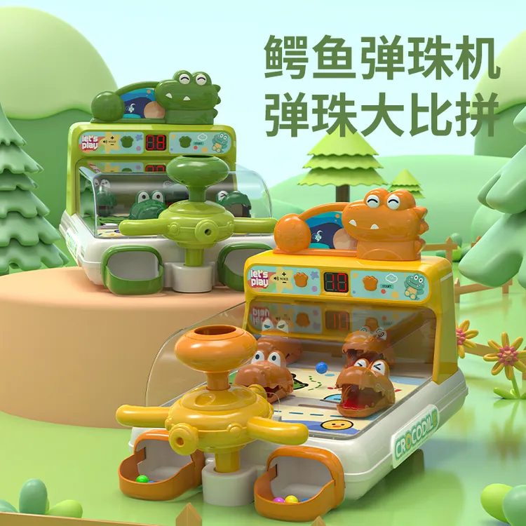 儿童趣味鳄鱼弹珠机射击游戏机锻炼专注力反应亲子互动桌游玩具