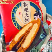 云南大荞饼板栗味大饼500克