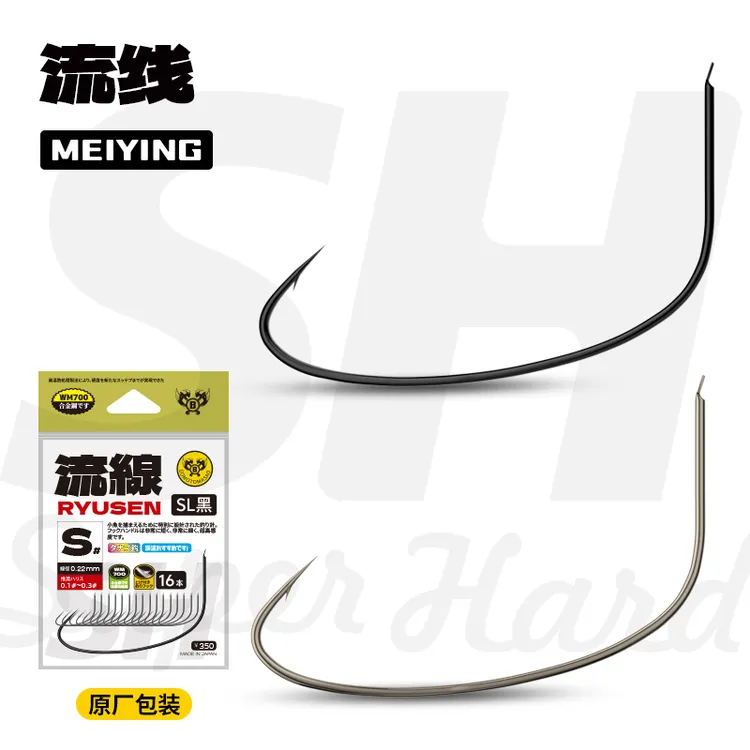 流线微物钓日本进口袖钩细条小物钩鳑鲏船丁柳根鱼钩