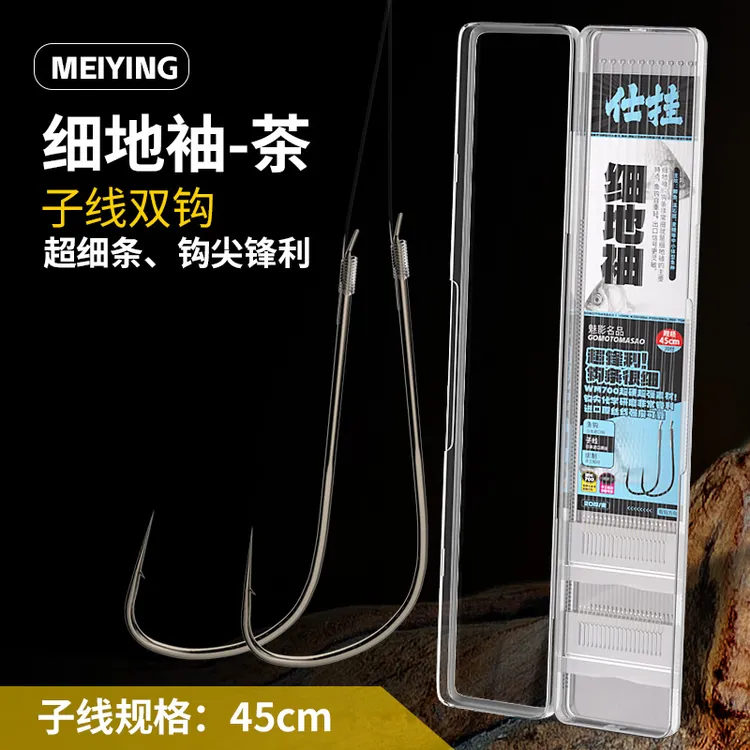 细地袖成品子线日本进口超细鱼钩子线双钩野钓鲫鱼白条马口溪哥