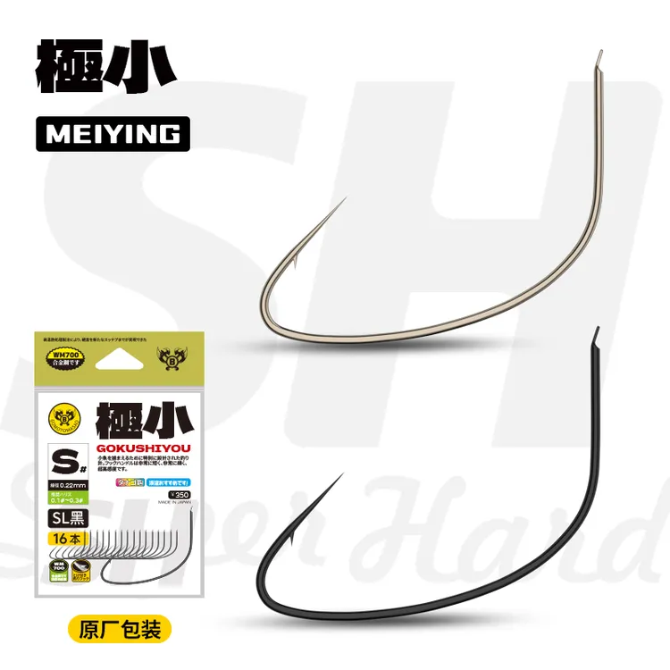 极小鱼钩微物钓日本进口0.5号袖钩新半月细条鳑鲏柳根船丁鱼