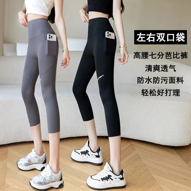 七分鲨鱼裤女夏薄款外穿双口袋高腰打底裤大码冰凉高弹收腹健身裤
