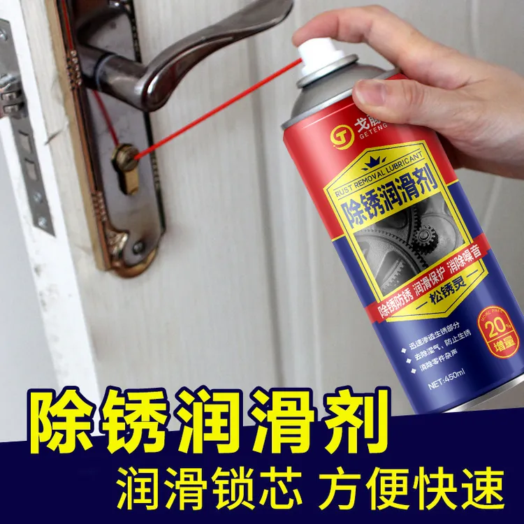 去异响润滑剂除锈剂润滑门锁车窗润滑剂螺栓防锈油去绣除机械铁锈