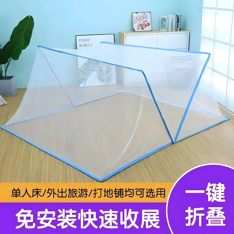 免安装蚊帐家用可折叠便携式宿舍单双人上下铺成人通用儿童防蚊罩