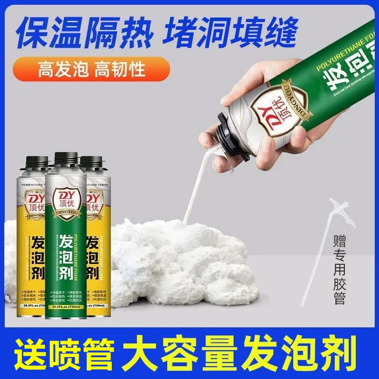 泡沫胶发泡胶填缝剂膨胀门缝填充瓷砖防水泡沫胶批发聚氨酯发泡胶
