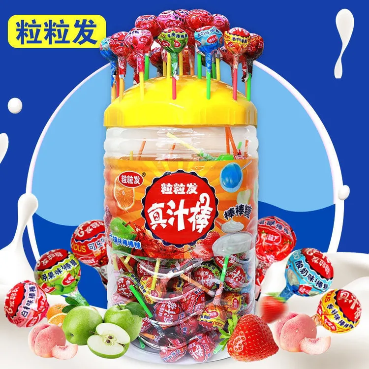 粒粒发真汁棒20-260支棒棒糖白桃可乐酸奶六味混口味儿童糖果批发