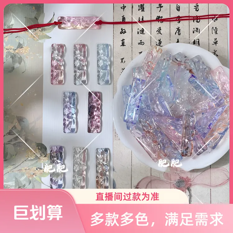 肥肥家DIY手工串珠一【0929】