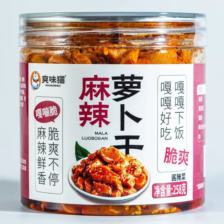 【国庆活动预热中】即食香脆麻辣嘎嘣脆麻辣萝卜干香辣脆爽下饭泡菜