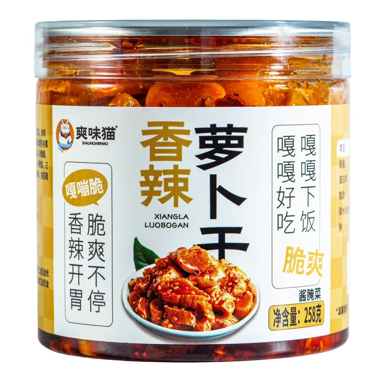 爽味猫香辣萝卜干瓶装咸菜即食下饭菜农家爽口萝卜干开胃酱腌菜