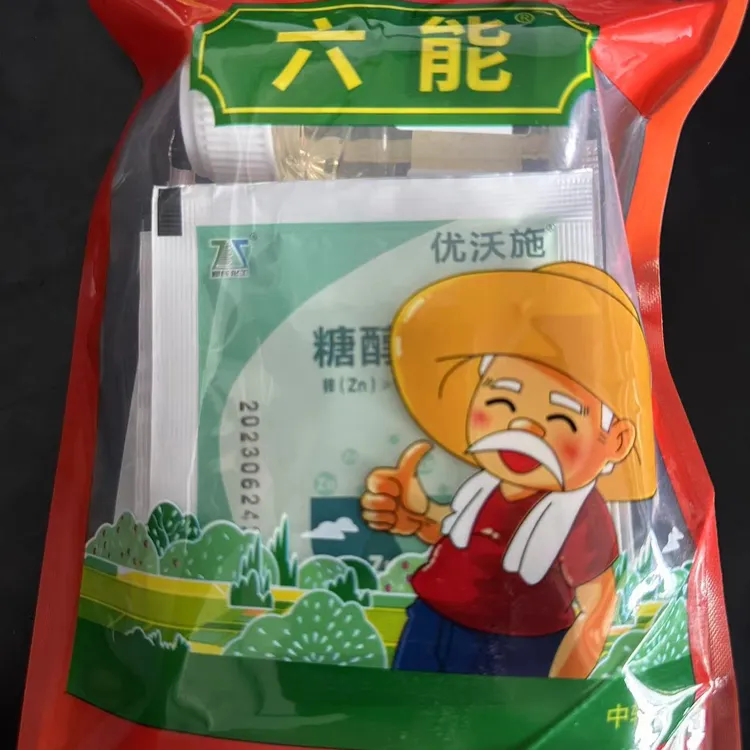 辣椒综合管理方案保花保果防病增产防治病毒病病毒病