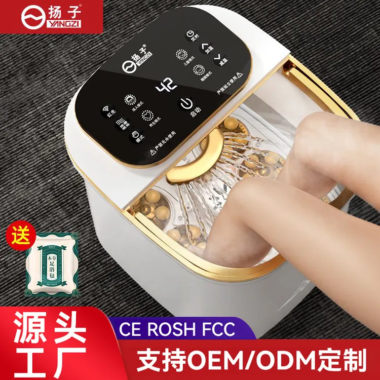 扬子泡脚桶电动加热家用恒温洗脚桶全自动按摩足浴盆礼多功能