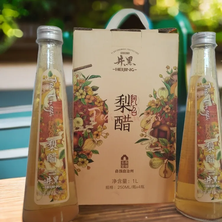 黑井梨醋赵园合作社纯手工红梨发酵礼盒装250ml/瓶4瓶一箱