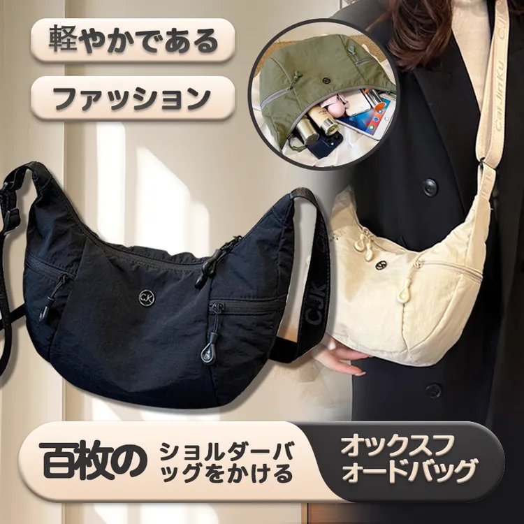 日系超轻防水布包男女百搭单肩斜挎包多功能尼龙轻便实用包1101