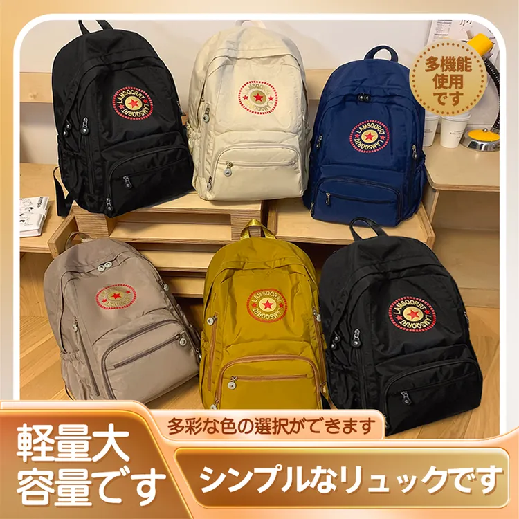 【海外原版】日系轻便防震双肩包男女同款书包多功能大容量背包0630