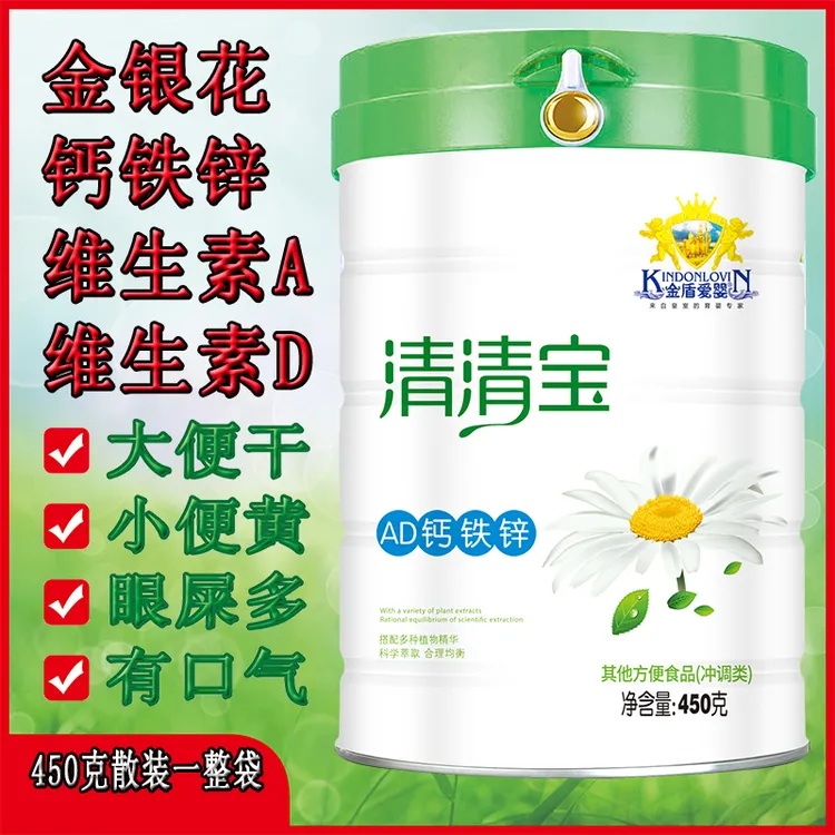 每婴金银花清清宝幼植物萃取菊花晶精火宝宝儿450g降去罐童奶伴侣