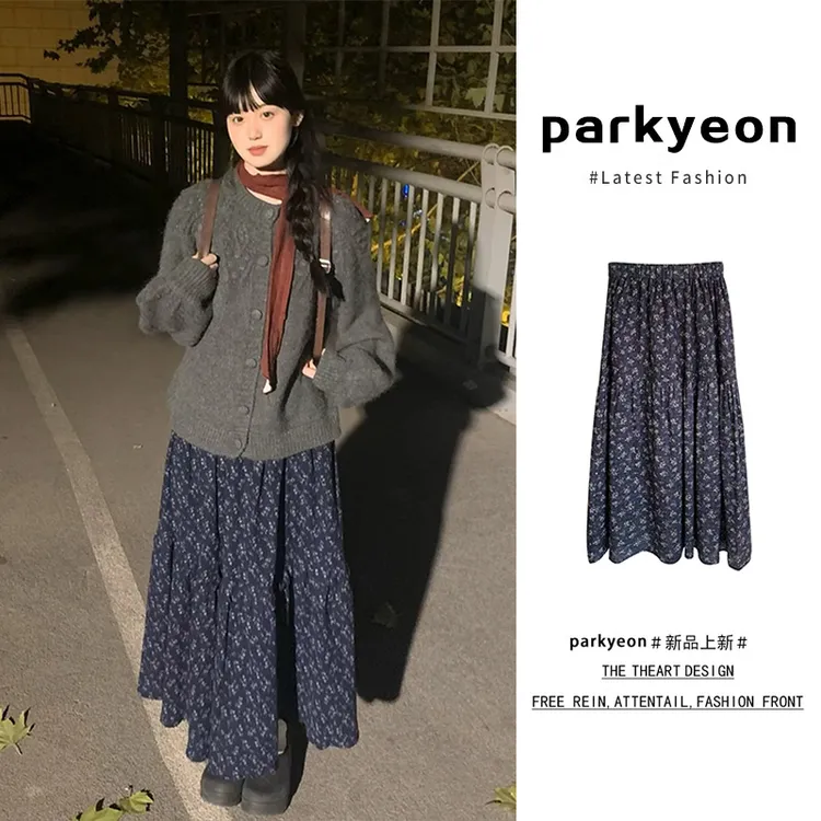 赫本风气质名媛蓝色碎花高腰a字半身裙子女秋冬2024新款时尚洋气