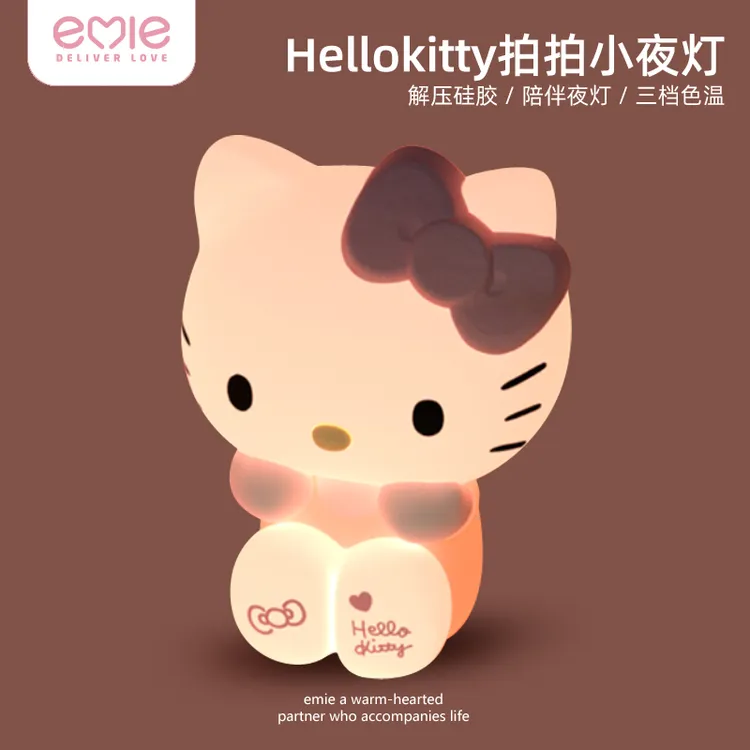 hellokitty拍拍灯护眼小夜灯生日礼物送女生HelloKitty小夜灯