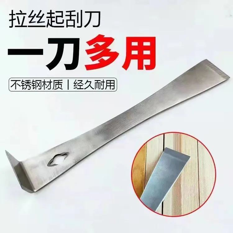 木门套多功能撬棍木门安装木工起订起刮刀不锈钢批刀撬棒养蜂用具