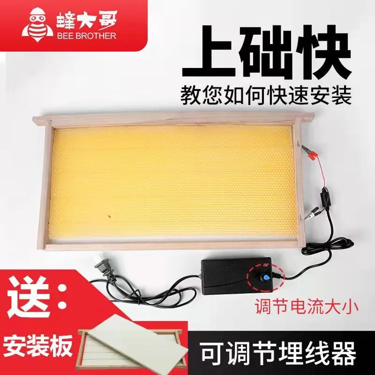 蜂大哥巢皮埋线器巢础安装器可调温电热自动安装养蜂巢础埋线工具
