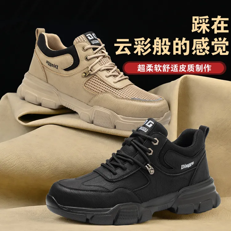 塔尔盾劳保鞋男防砸防刺穿超轻便舒适软底钢包头工地工作冬季防臭