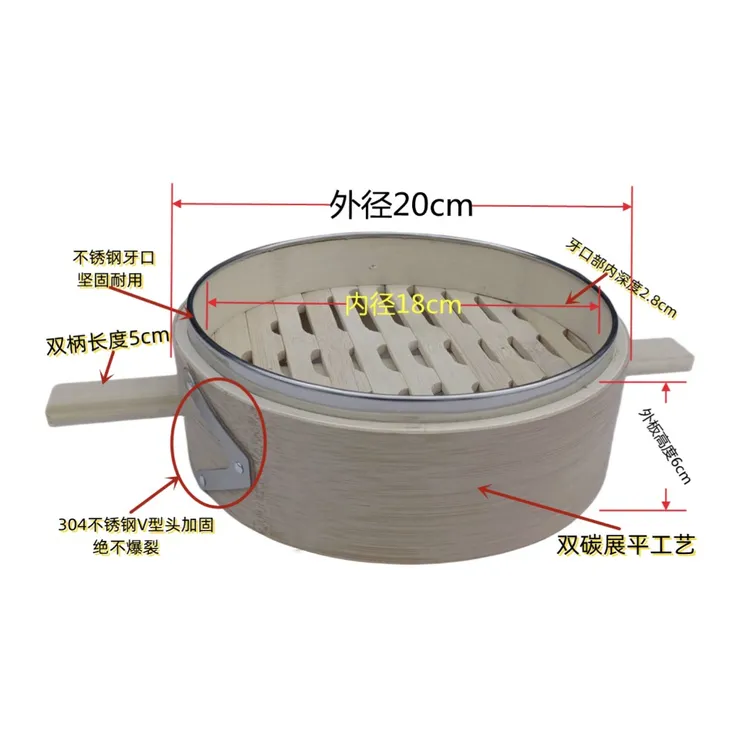 小笼包专用蒸笼，商用蒸笼，家用蒸笼，双碳展平竹蒸笼，