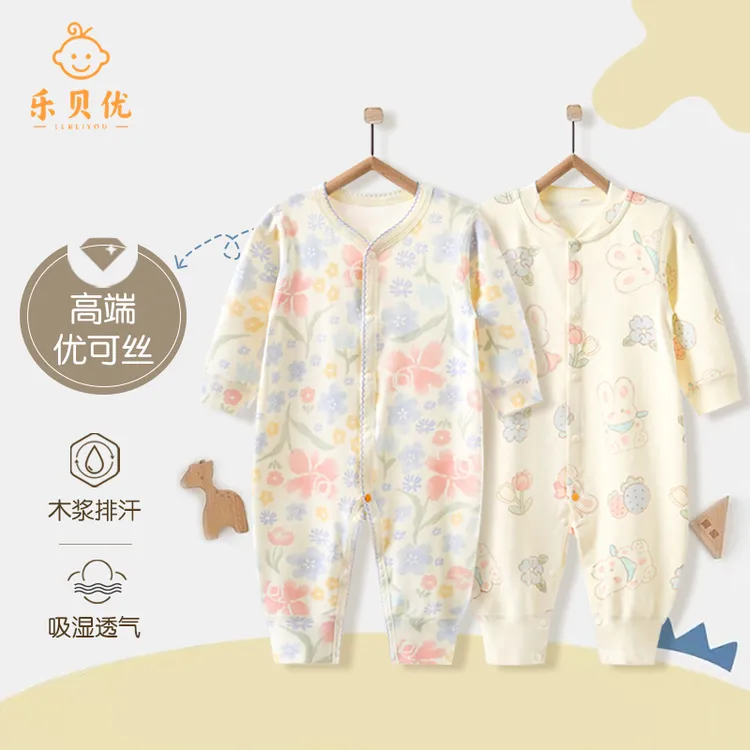 婴幼儿连体衣服秋季新生儿婴儿长袖宝宝优克丝连体衣秋冬外出春秋