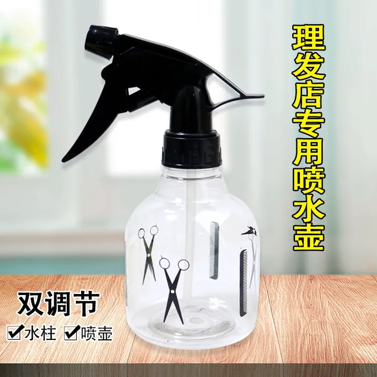 发廊专用工具可调喷水壶家用理发专业透明小剪刀喷瓶浇花喷雾器
