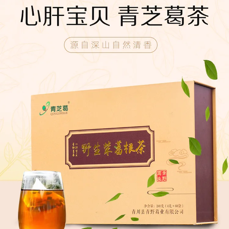 QINGZHIGE/青芝葛【露思推荐】青川葛根茶礼盒装240克（4克/包*60包）