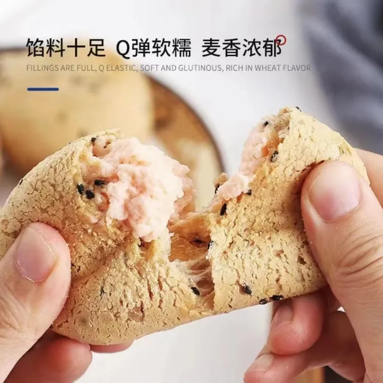 奥利香 【现做现发】会爆浆的麻薯团子15枚，短保网红追剧小零食甄选