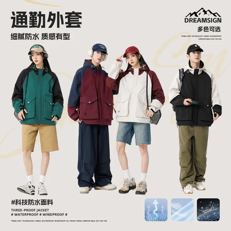 dream sign山系户外防风工装外套防水运动连帽夹克情侣款多色耐磨