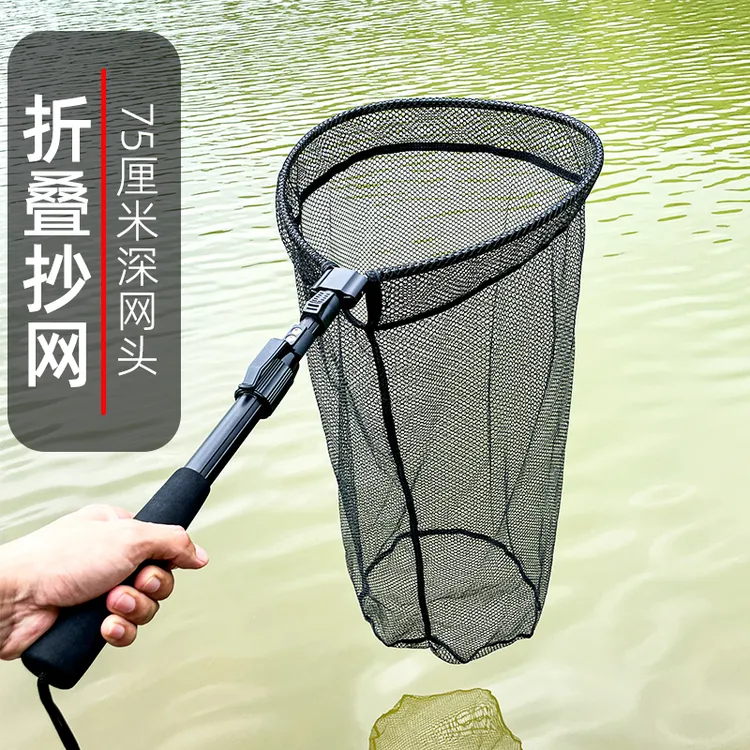 铝合金折叠抄网75厘米纳米抄网头一体式便携伸缩捞鱼网路亚黑坑大