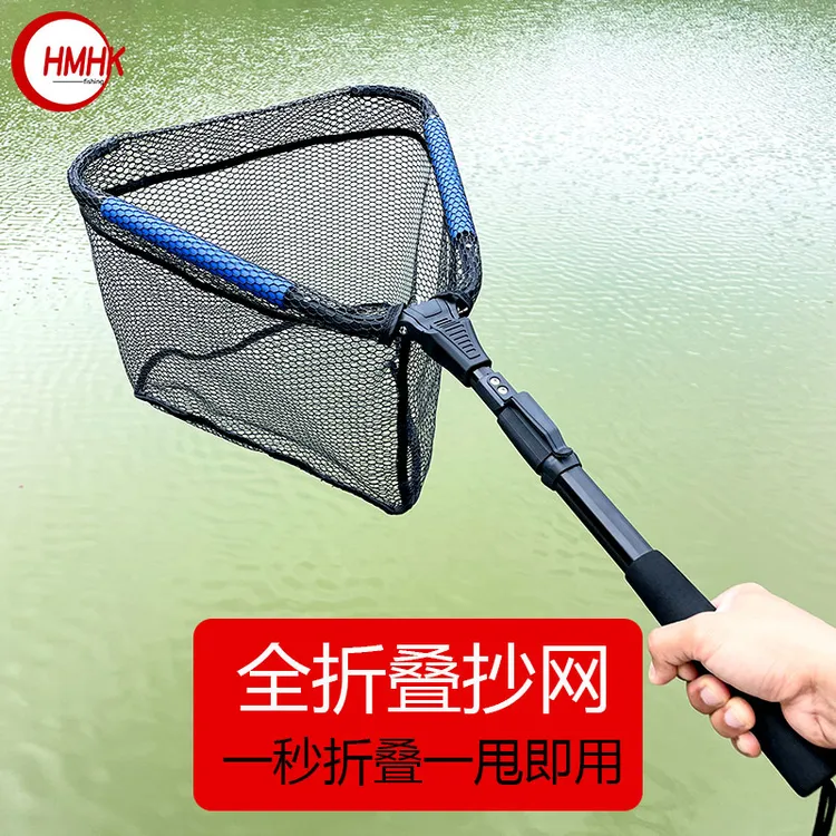 三角折叠抄网便携铝合金伸缩杆超轻一体式捞鱼网兜路亚黑坑涂胶网