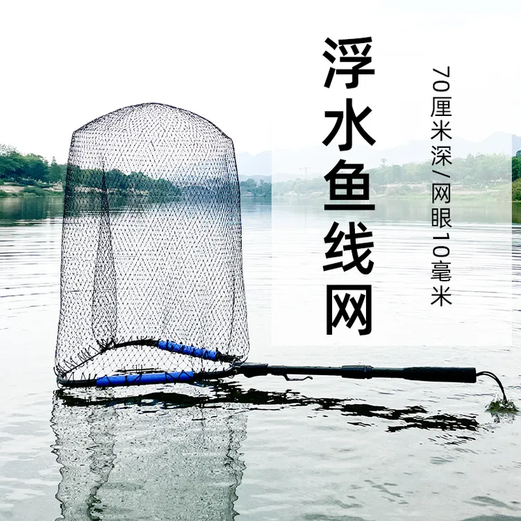 抄网捞鱼网抄网全套渔网捞小鱼鱼网捞网捞鱼网兜捞鱼网抄鱼抄网野
