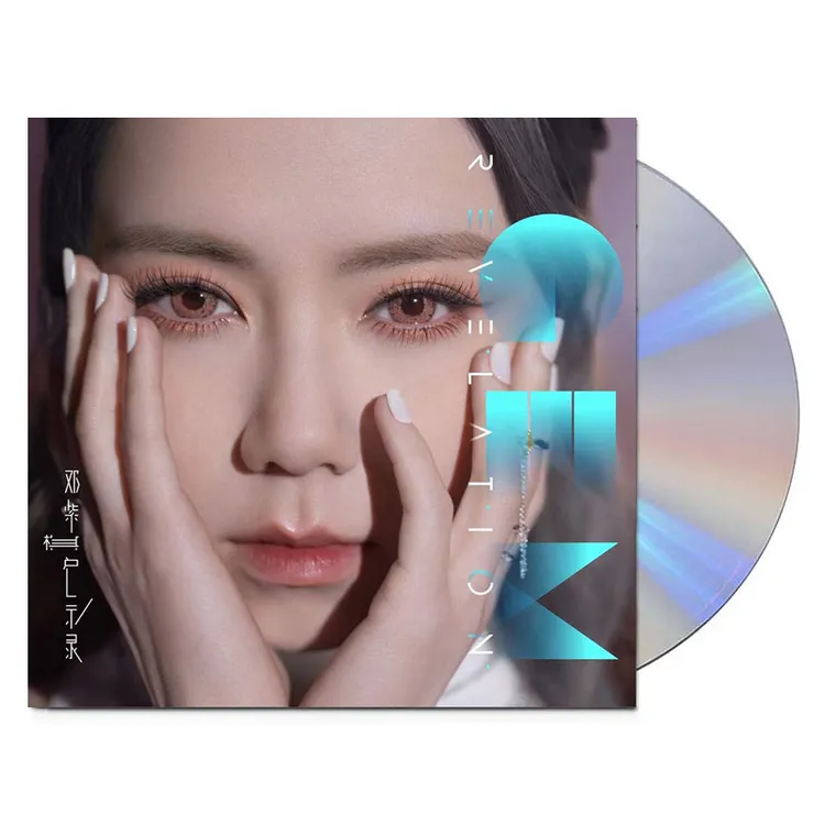 官方正版 邓紫棋 G.E.M.《启示录》（正式版2CD）经典五大发行