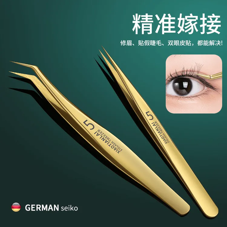 睫毛嫁接专用夹子金羽夹美睫师假睫毛开花分毛专业神器修眉  