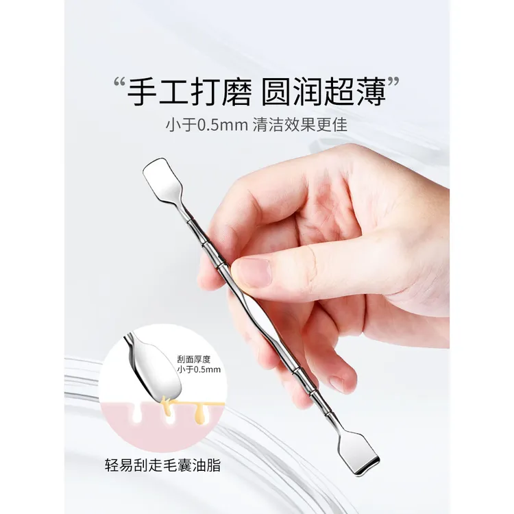 黑头铲清洁神器鼻子去黑头刮粉刺针手动挤黑头工具专用铲毛囊清理